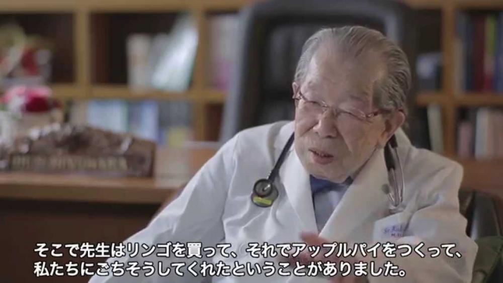 Безценните съвети на един 103-годишен практикуващ японски лекар | Диана image 2