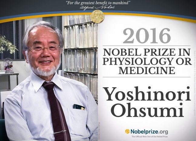 Лауреатът на Нобеловата награда за 2016 г. доказа, че постенето