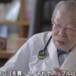 Най-старият лекар в света издаде рецептата си за здраве и щастие